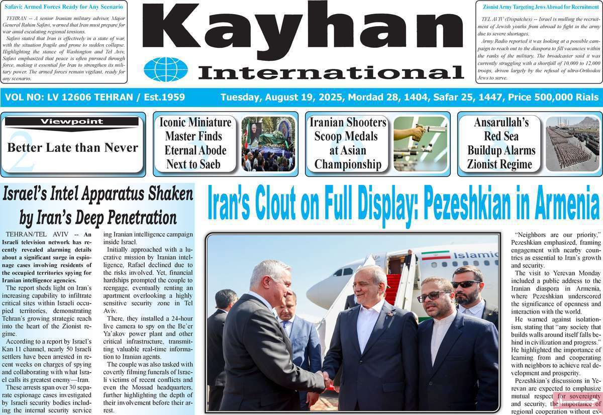 Kayhan International