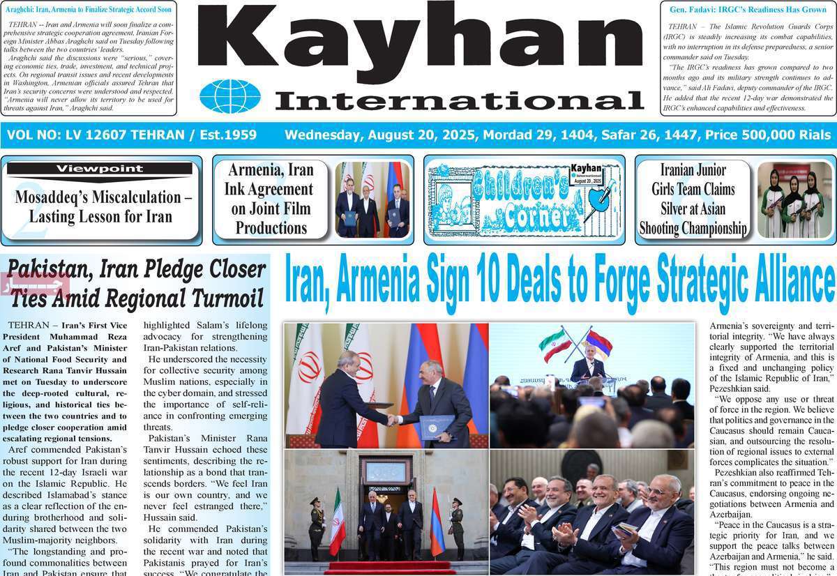 Kayhan International