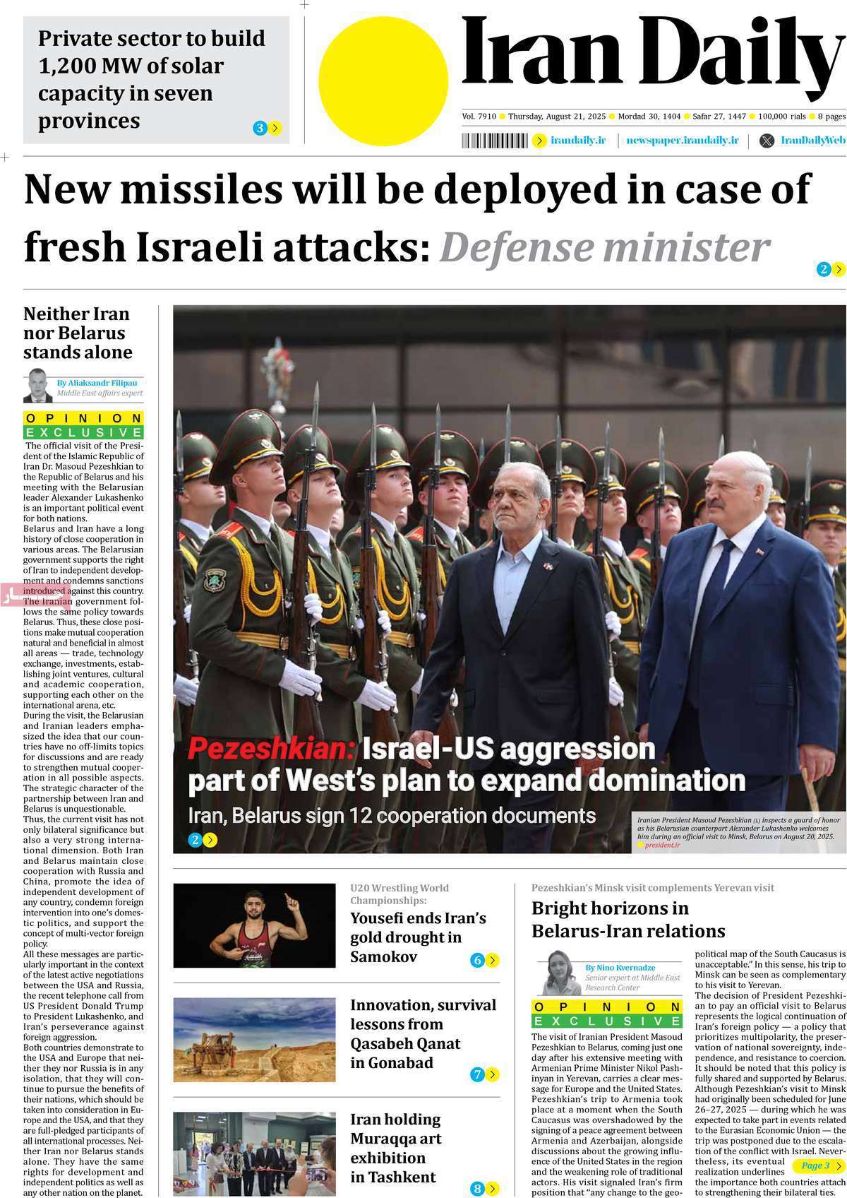 Iran Daily
