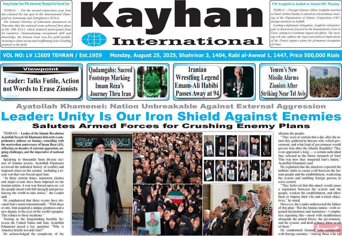 Kayhan International
