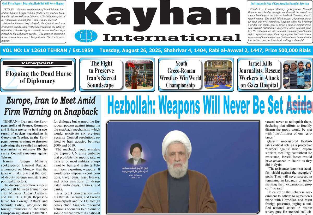 Kayhan International