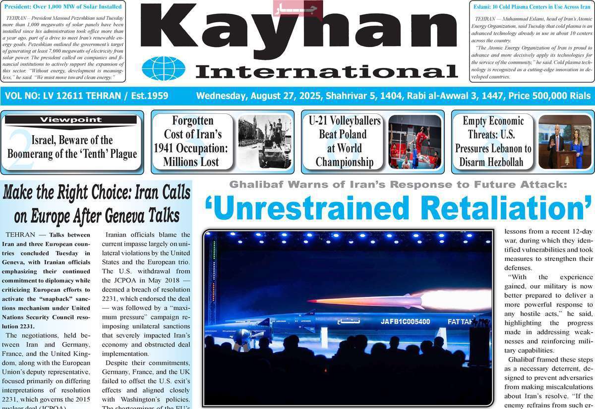 Kayhan International