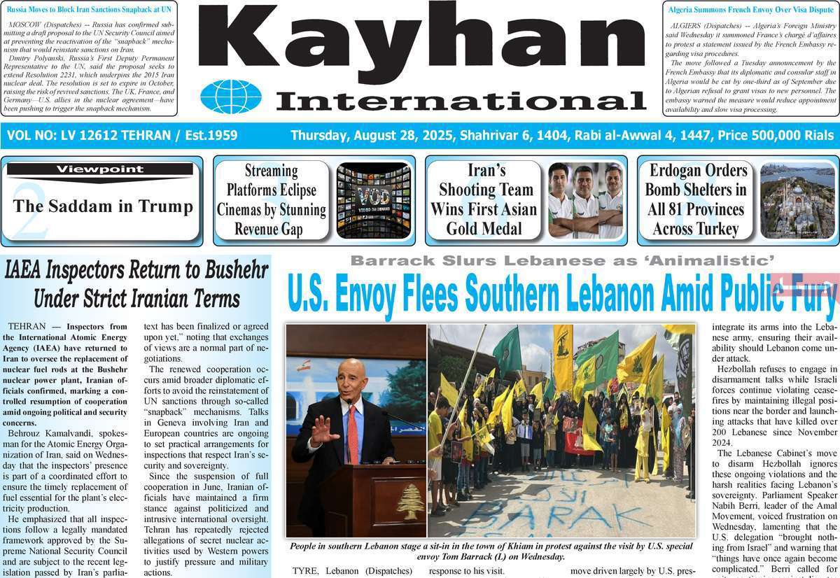 Kayhan International