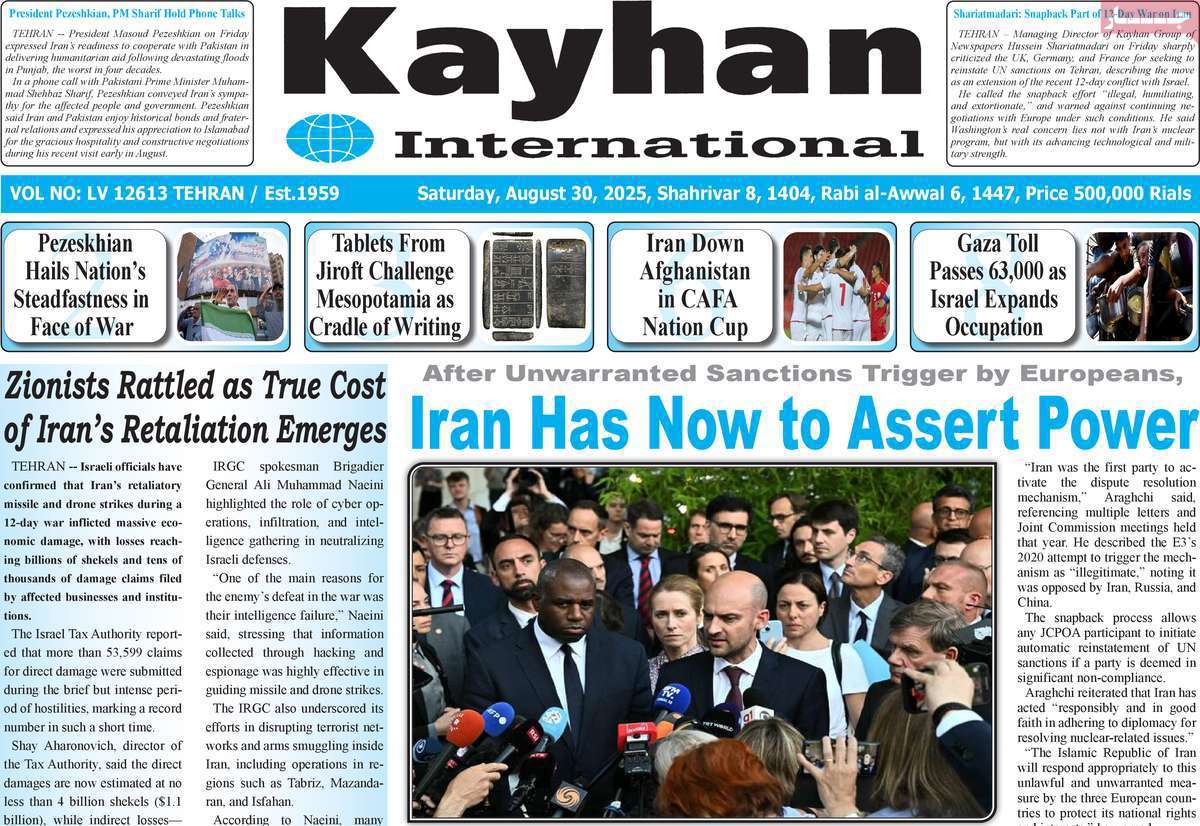Kayhan International