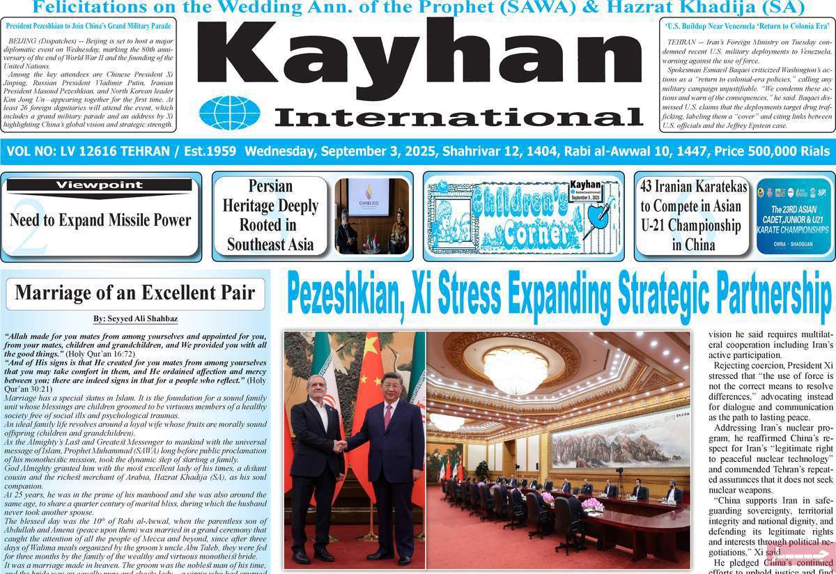 Kayhan International