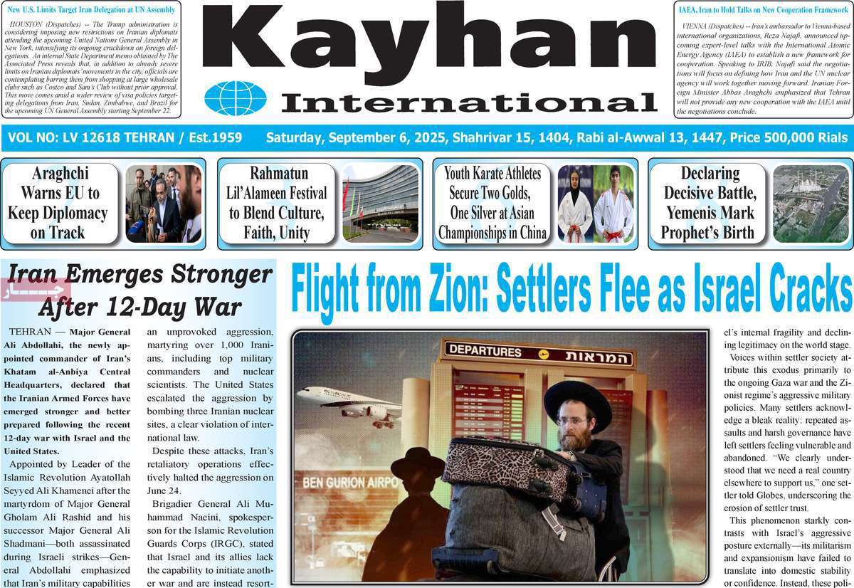 Kayhan International