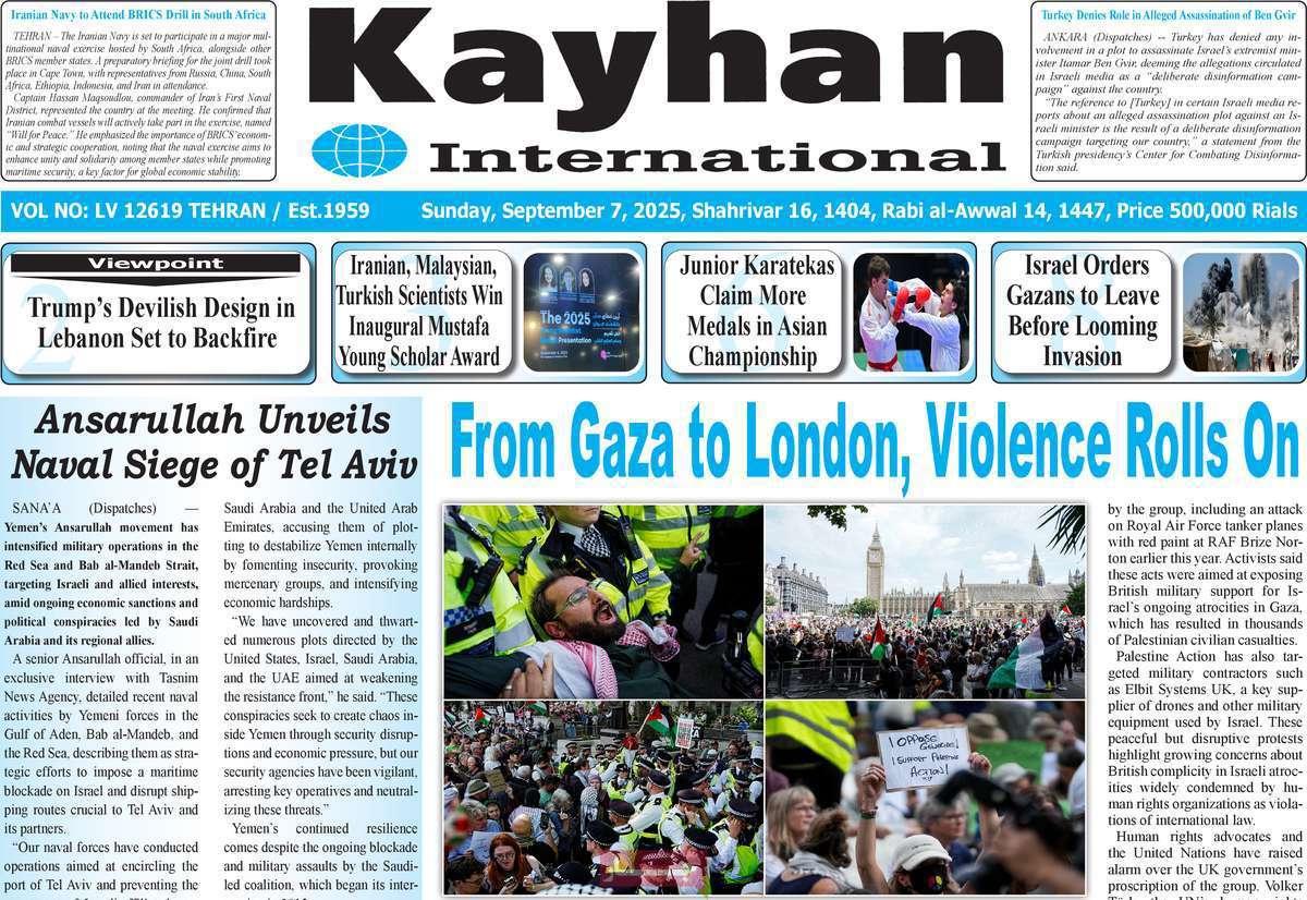 Kayhan International