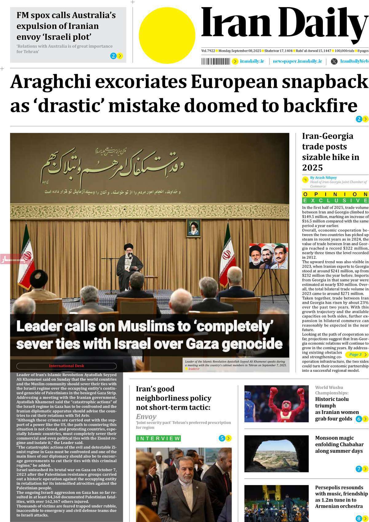 Iran Daily