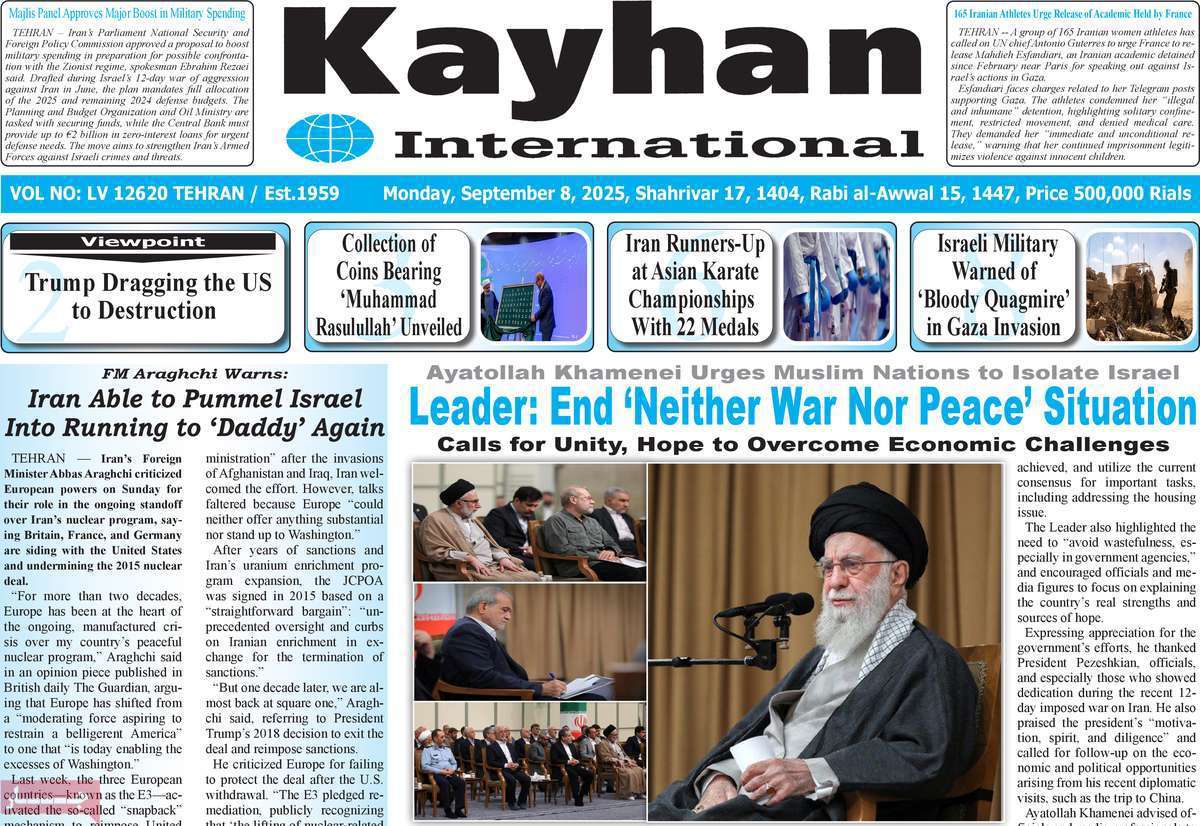 Kayhan International