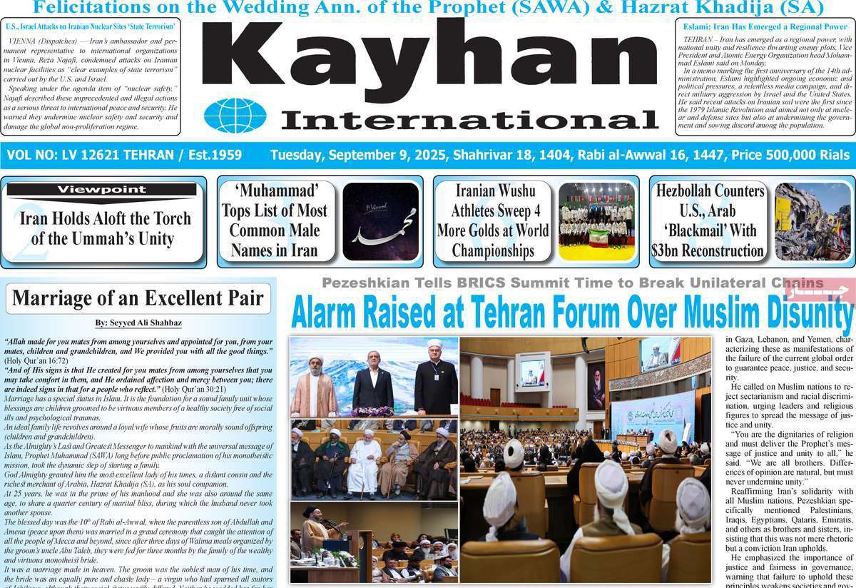 Kayhan International