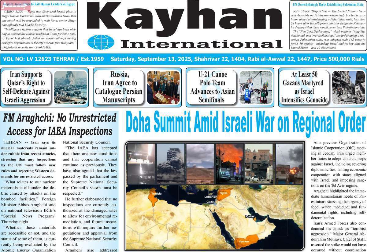Kayhan International
