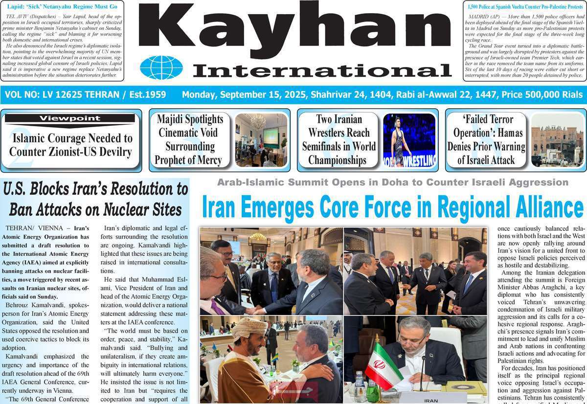 Kayhan International