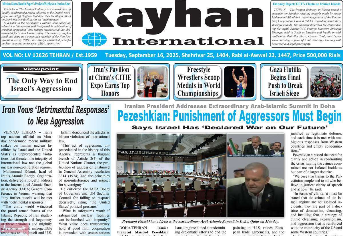 Kayhan International
