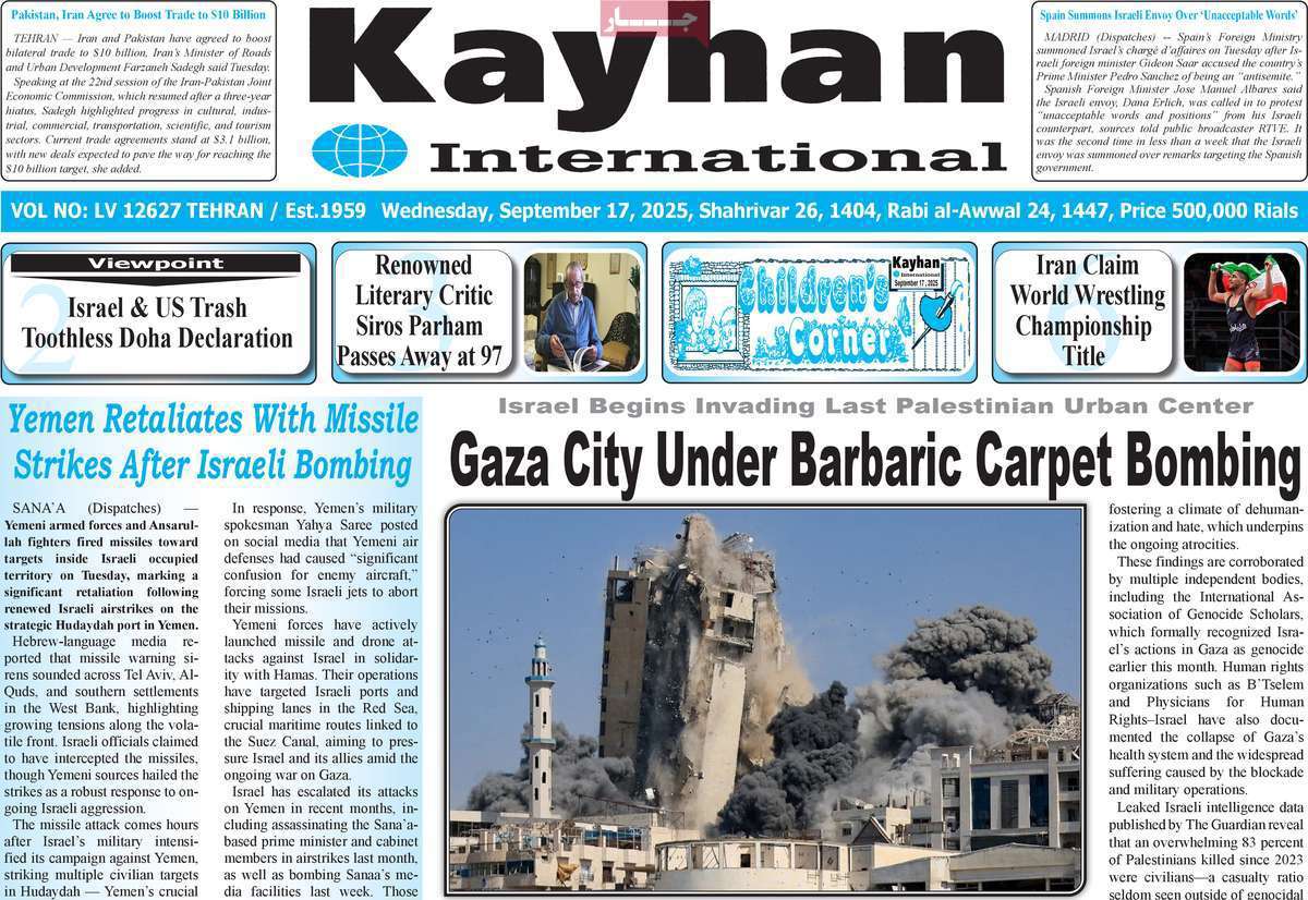 Kayhan International