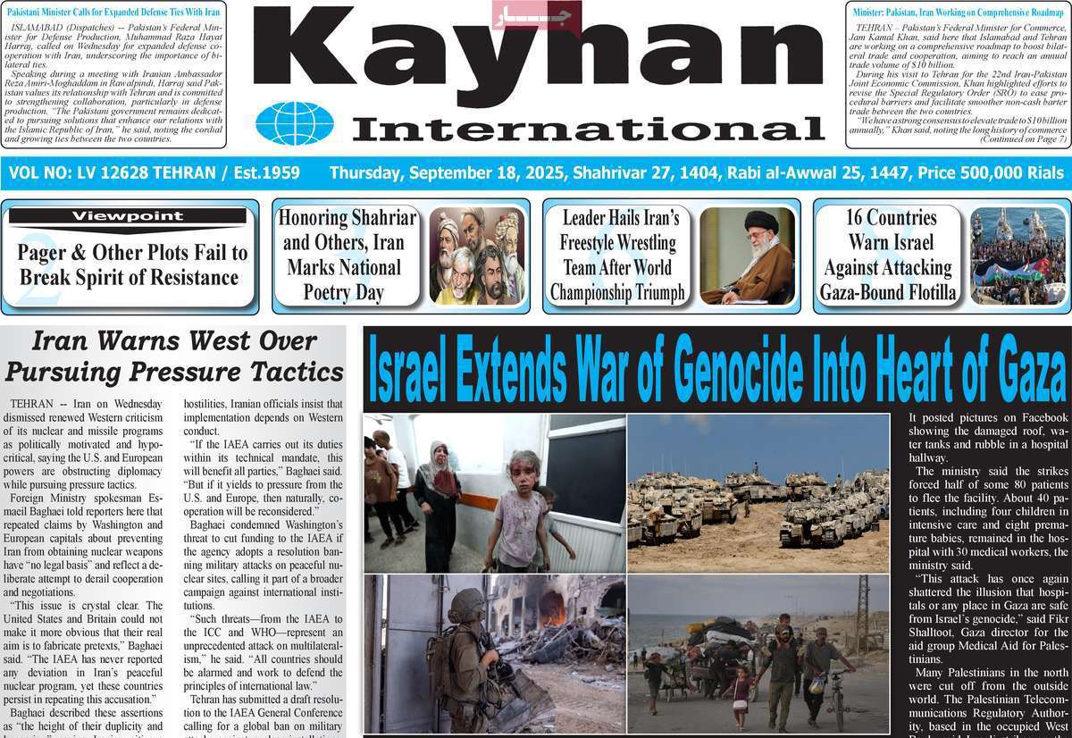 Kayhan International