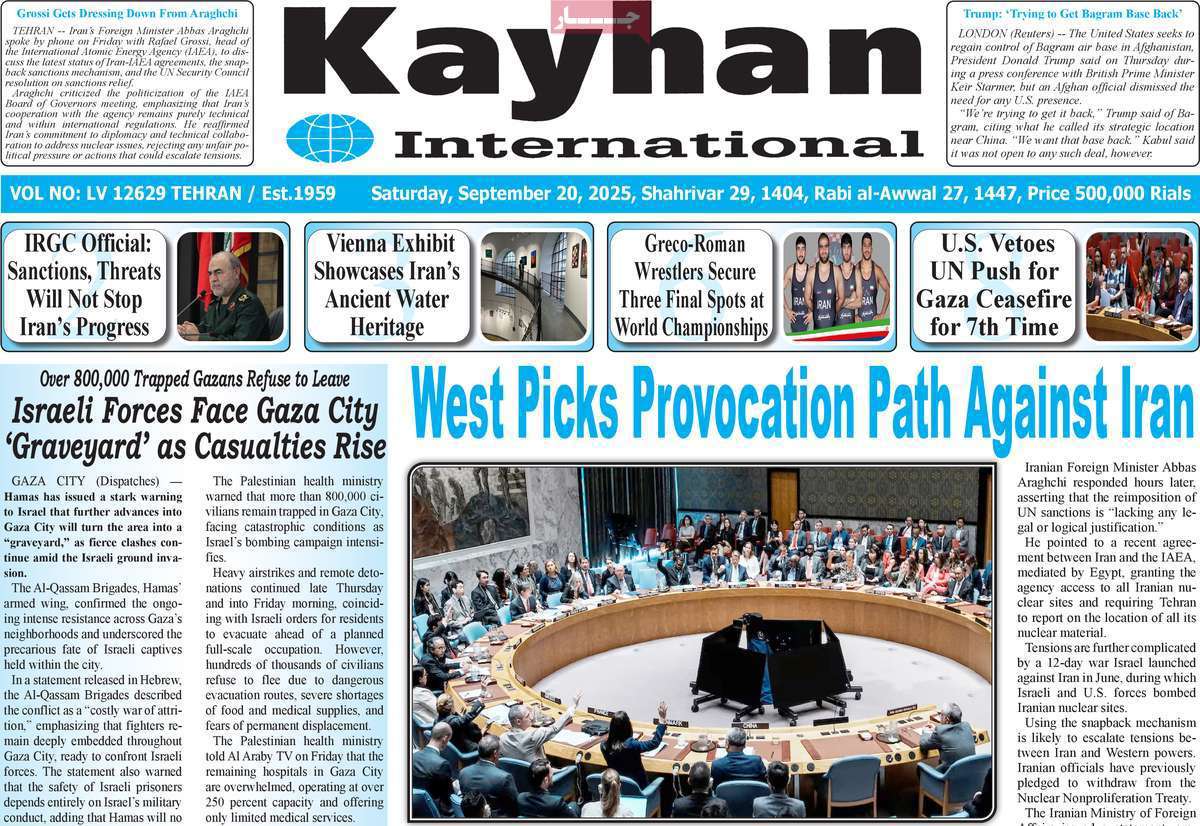 Kayhan International