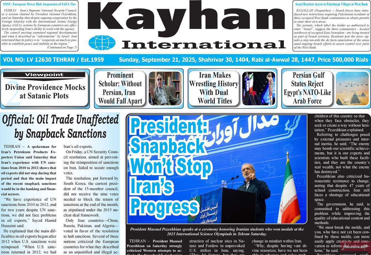 Kayhan International