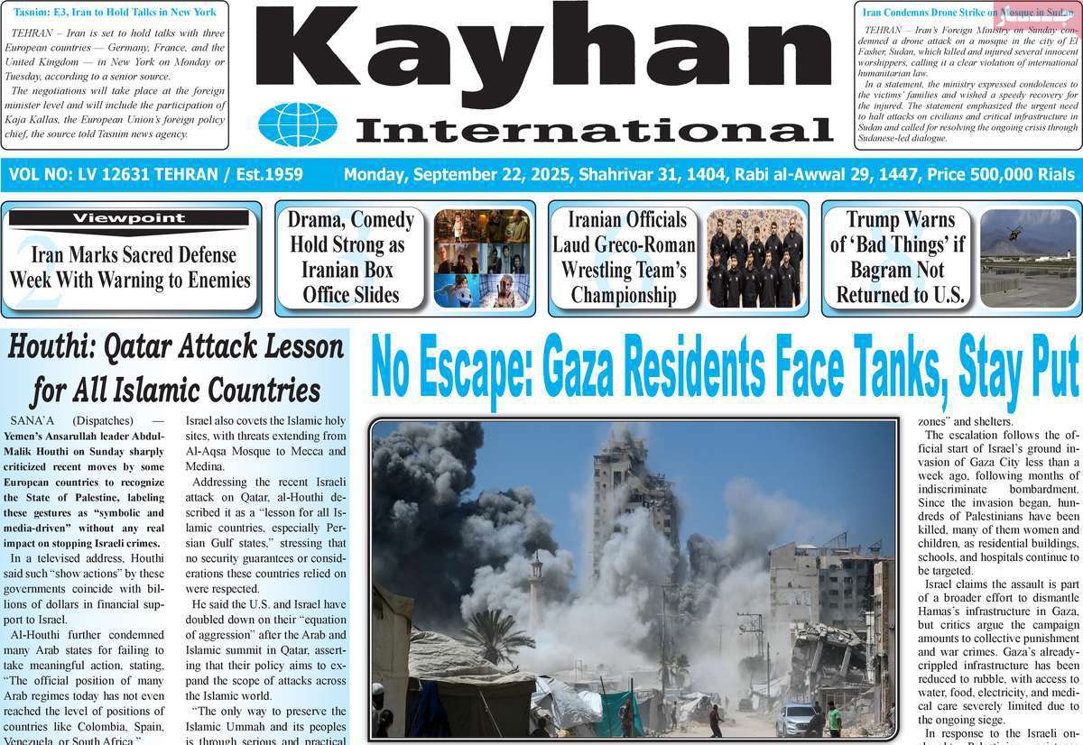 Kayhan International