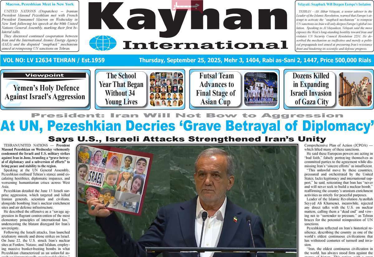 Kayhan International