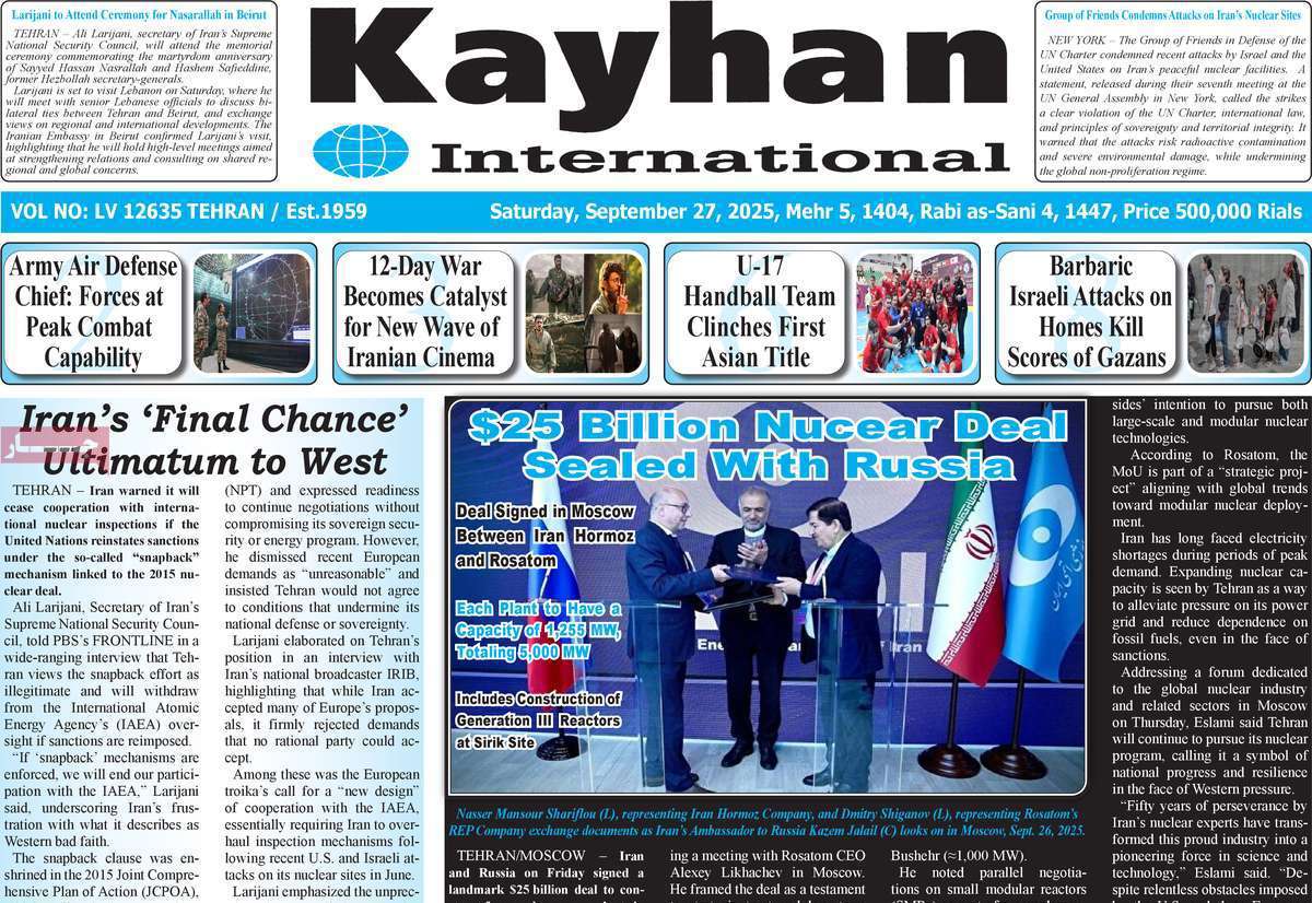 Kayhan International