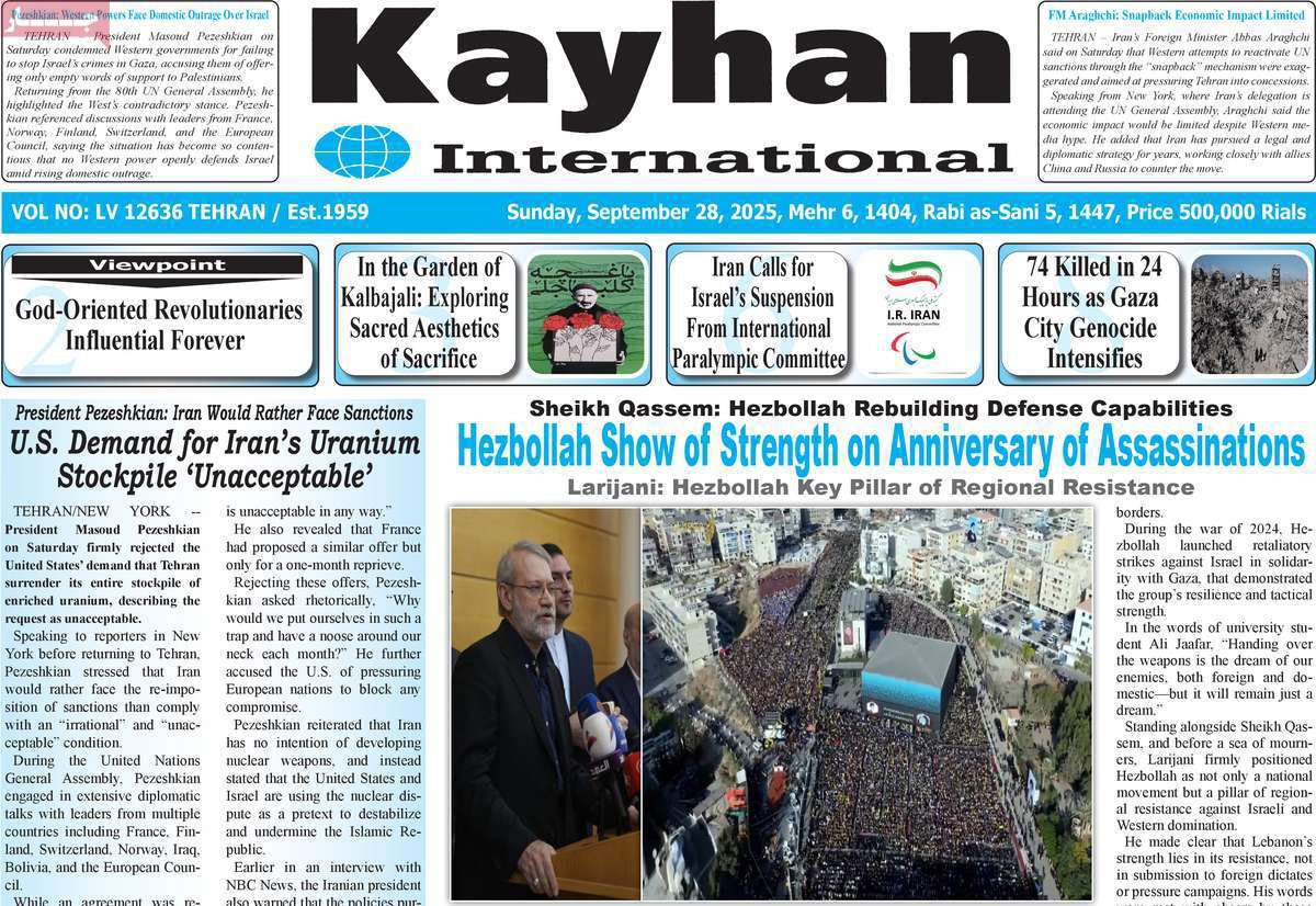Kayhan International