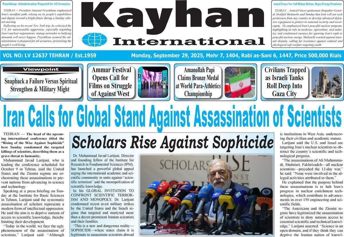 Kayhan International