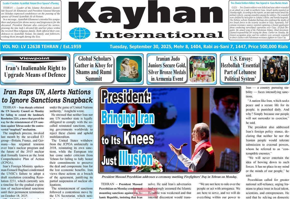 Kayhan International