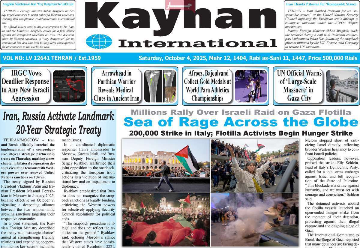 Kayhan International