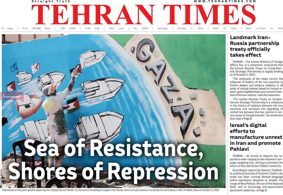 Tehran Times