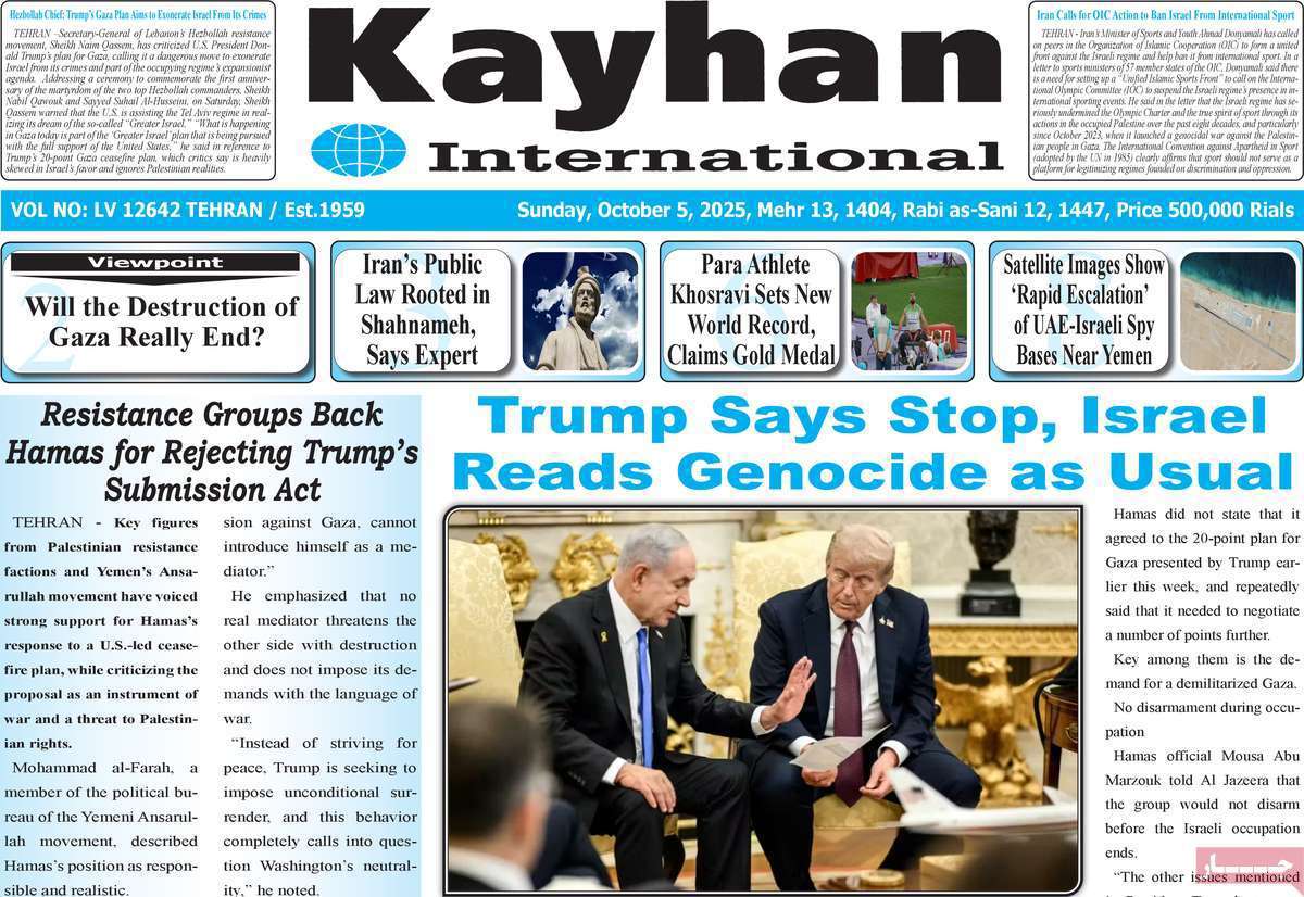 Kayhan International