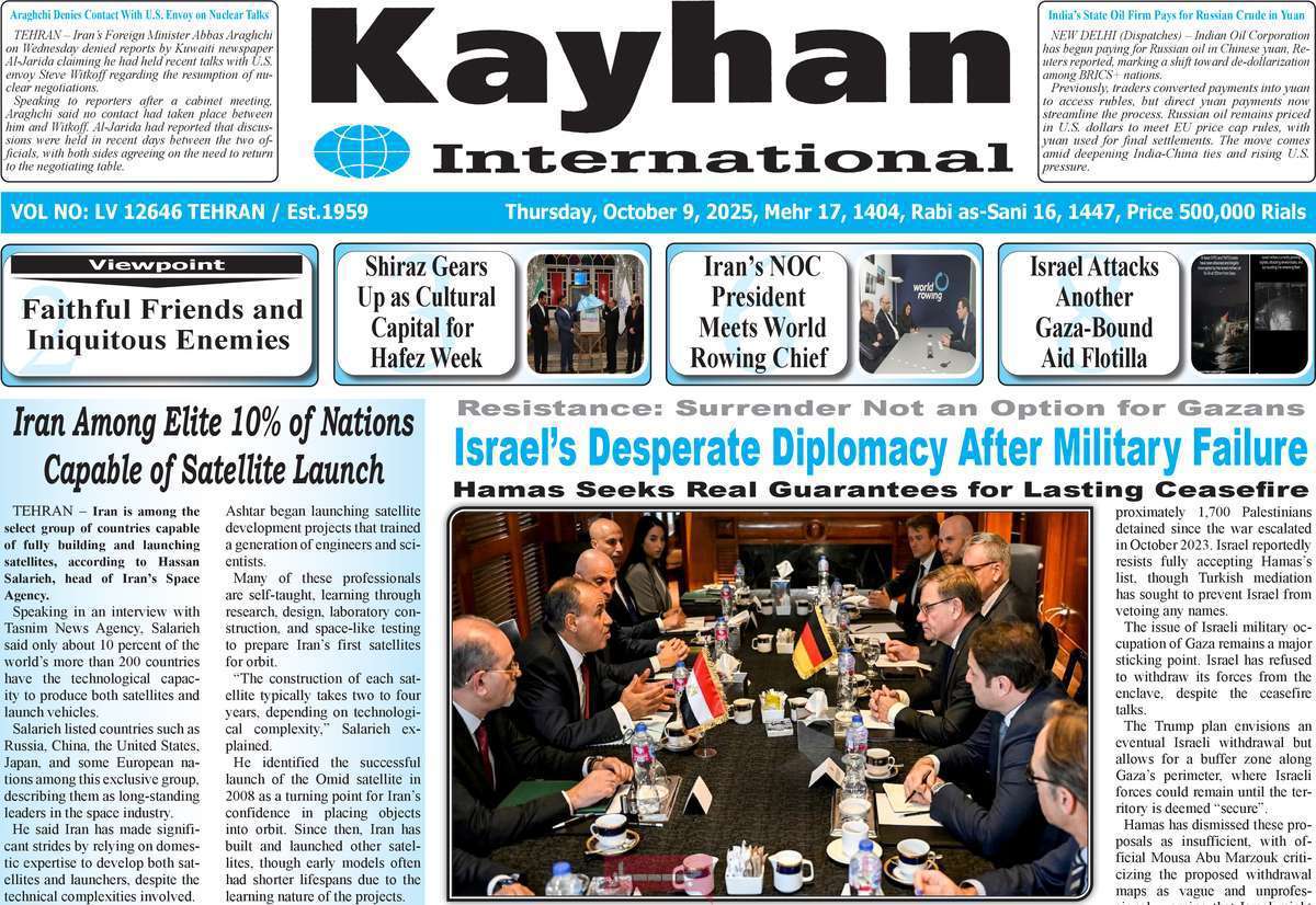 Kayhan International