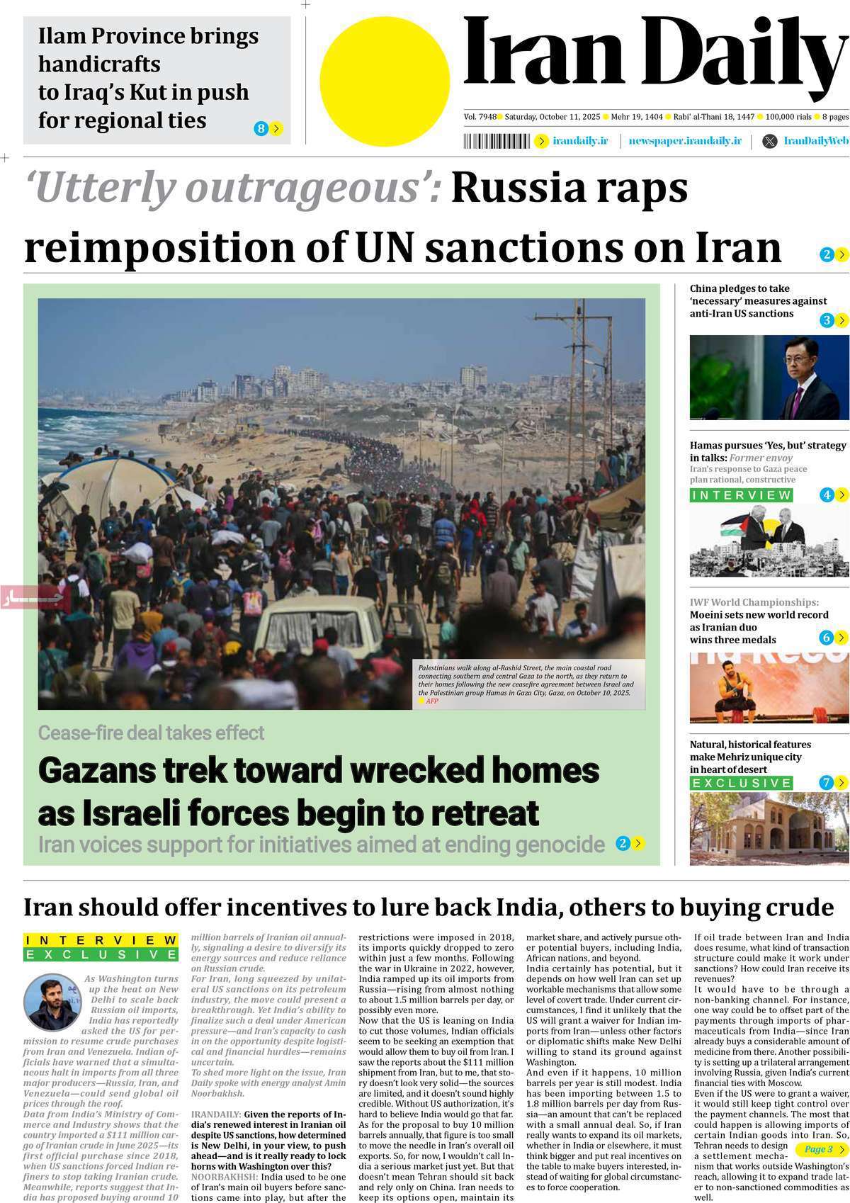 Iran Daily