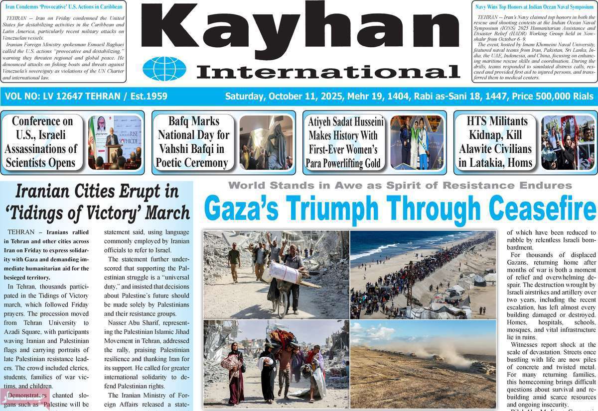 Kayhan International