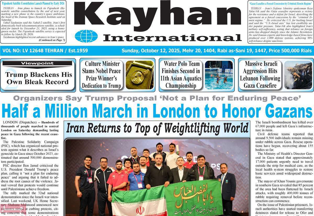Kayhan International