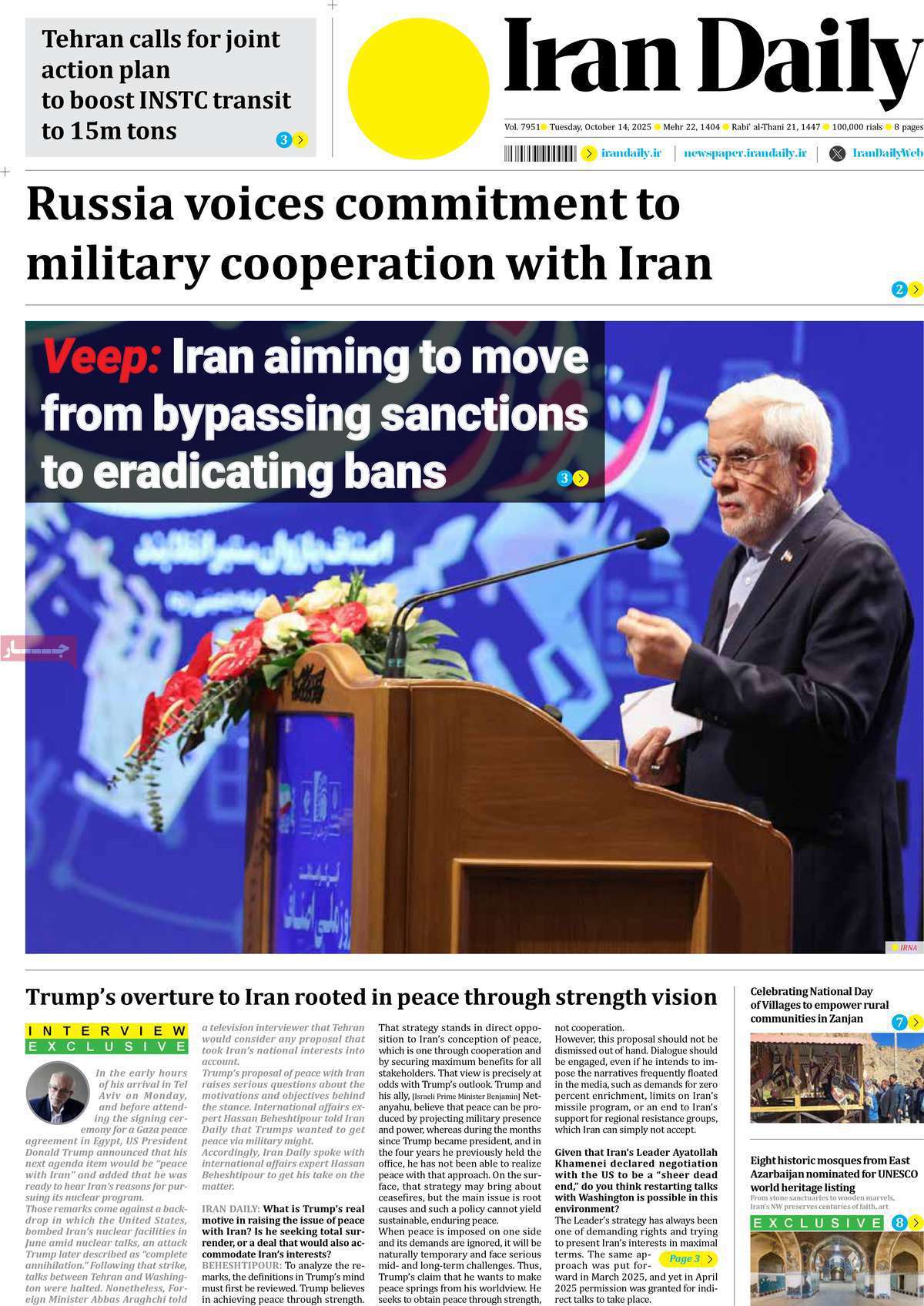 Iran Daily