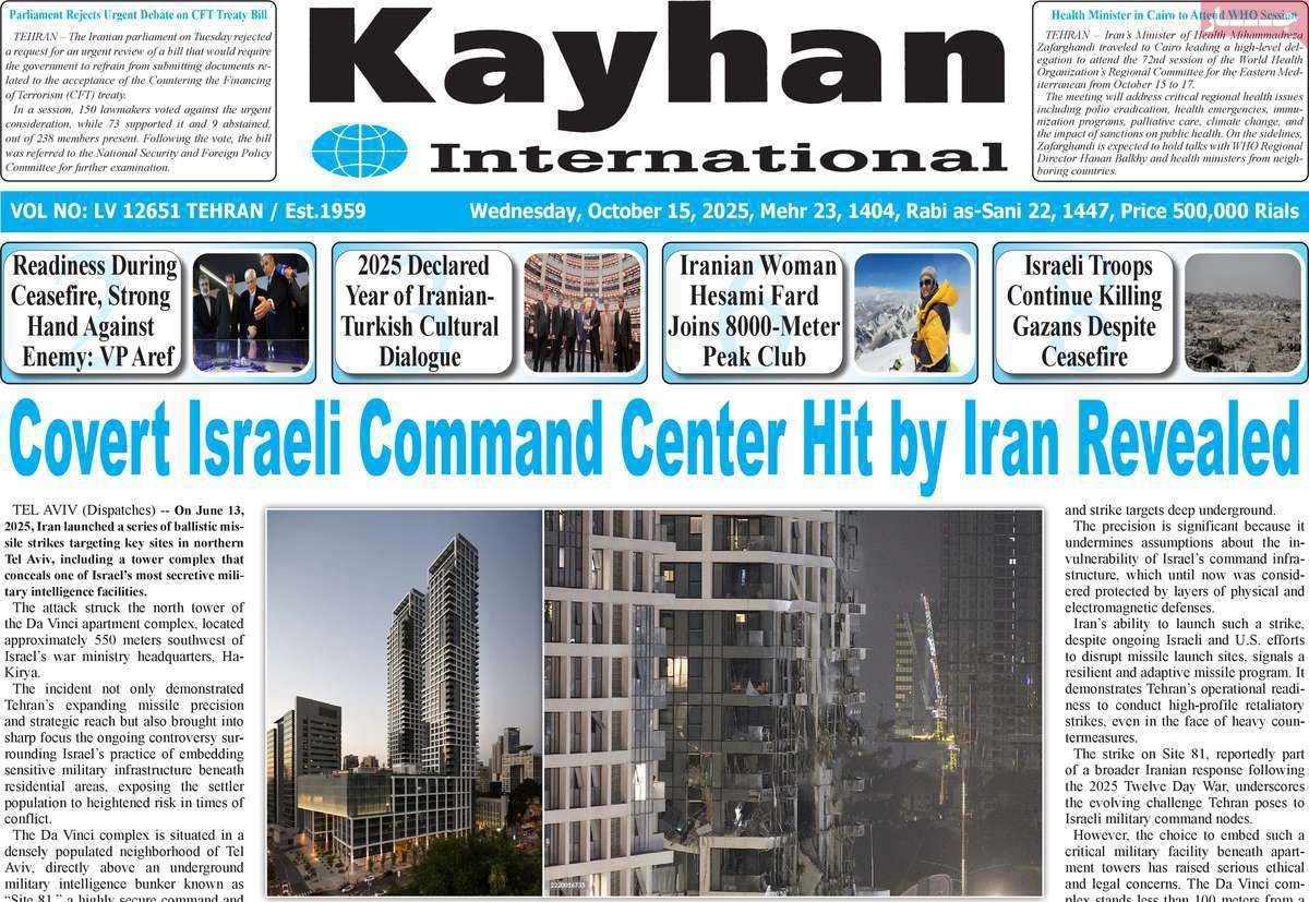 Kayhan International