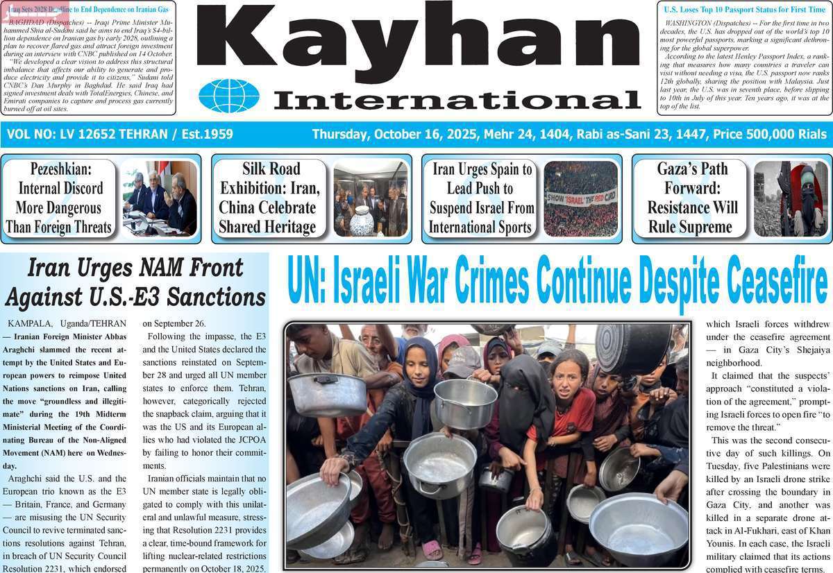 Kayhan International