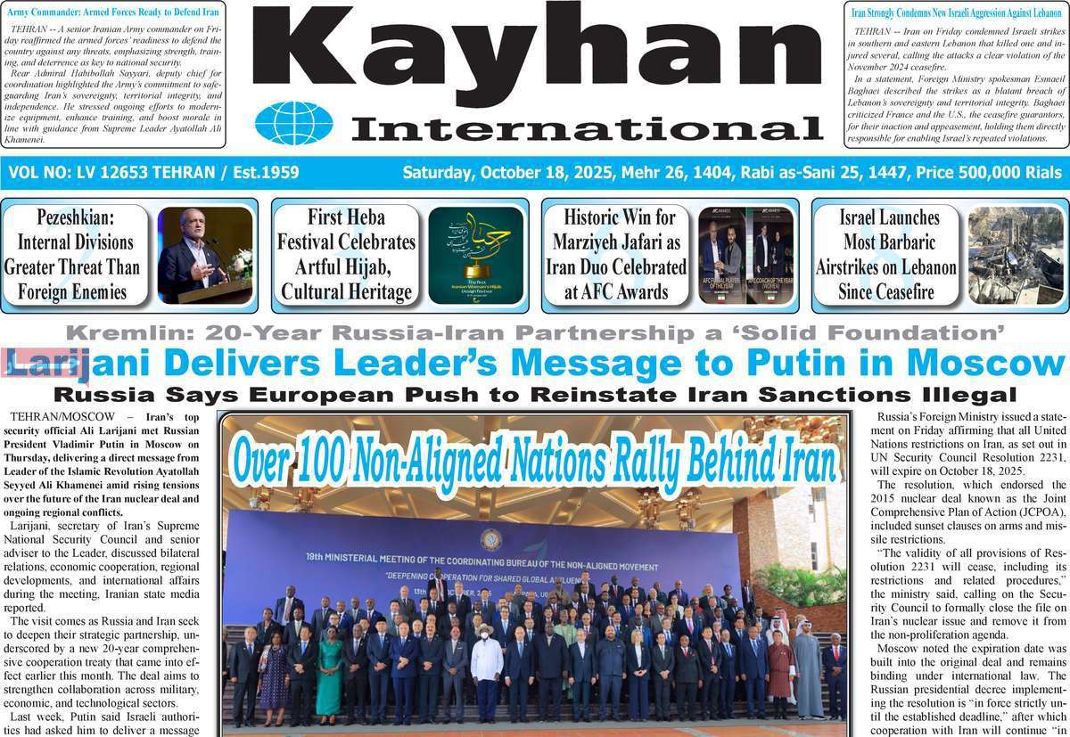 Kayhan International