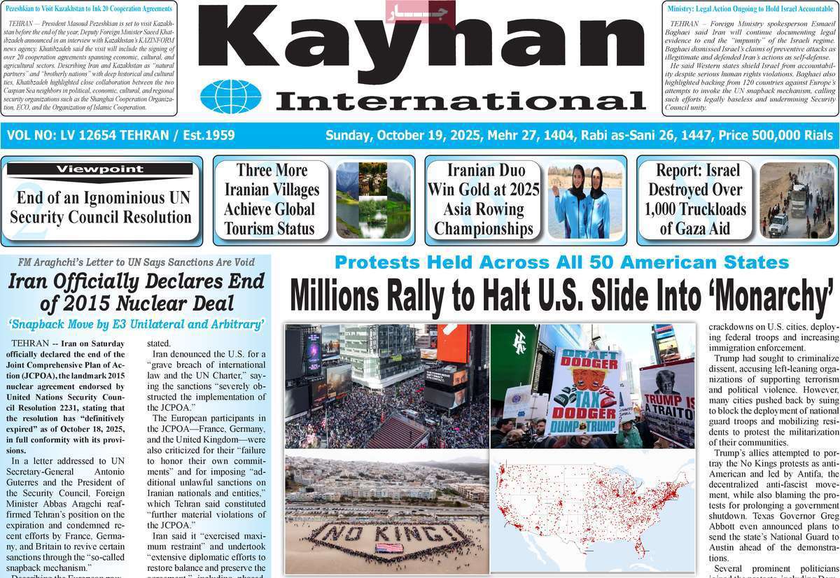 Kayhan International