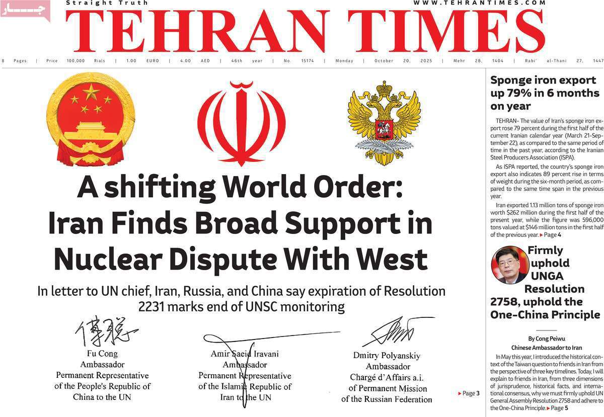 Tehran Times