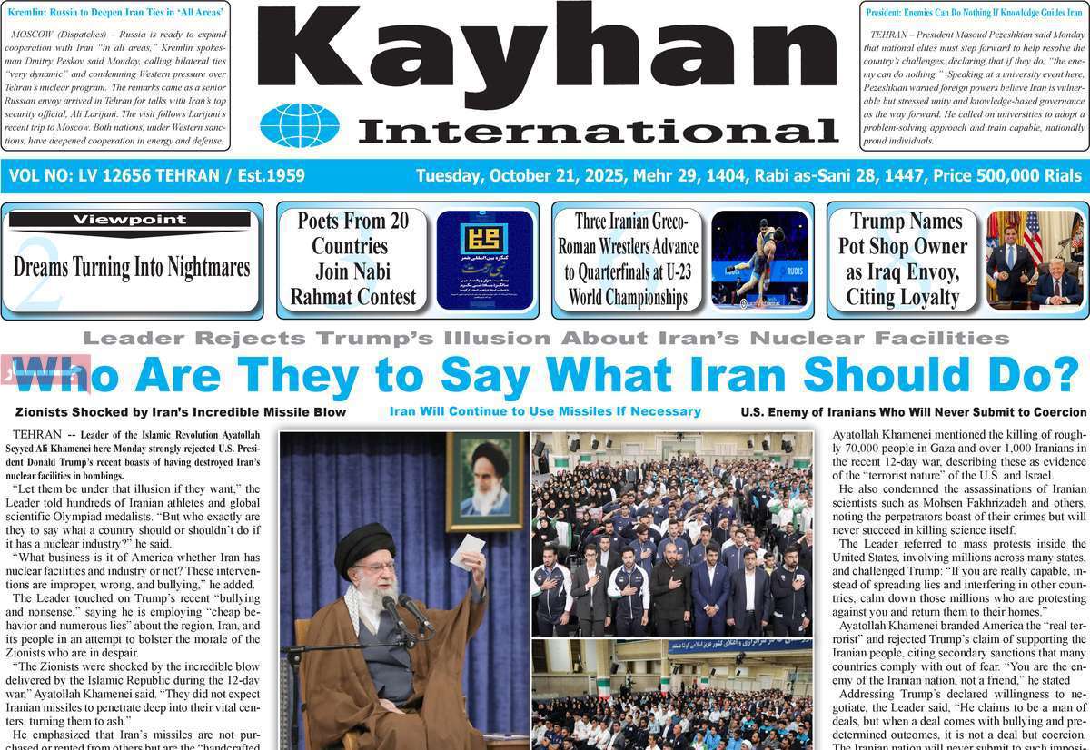 Kayhan International