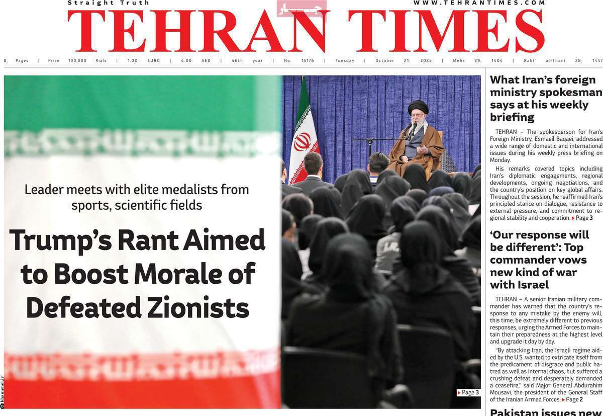 Tehran Times