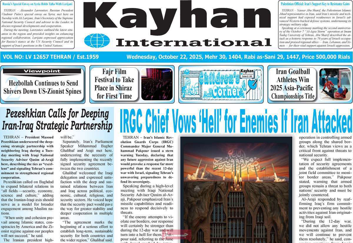 Kayhan International