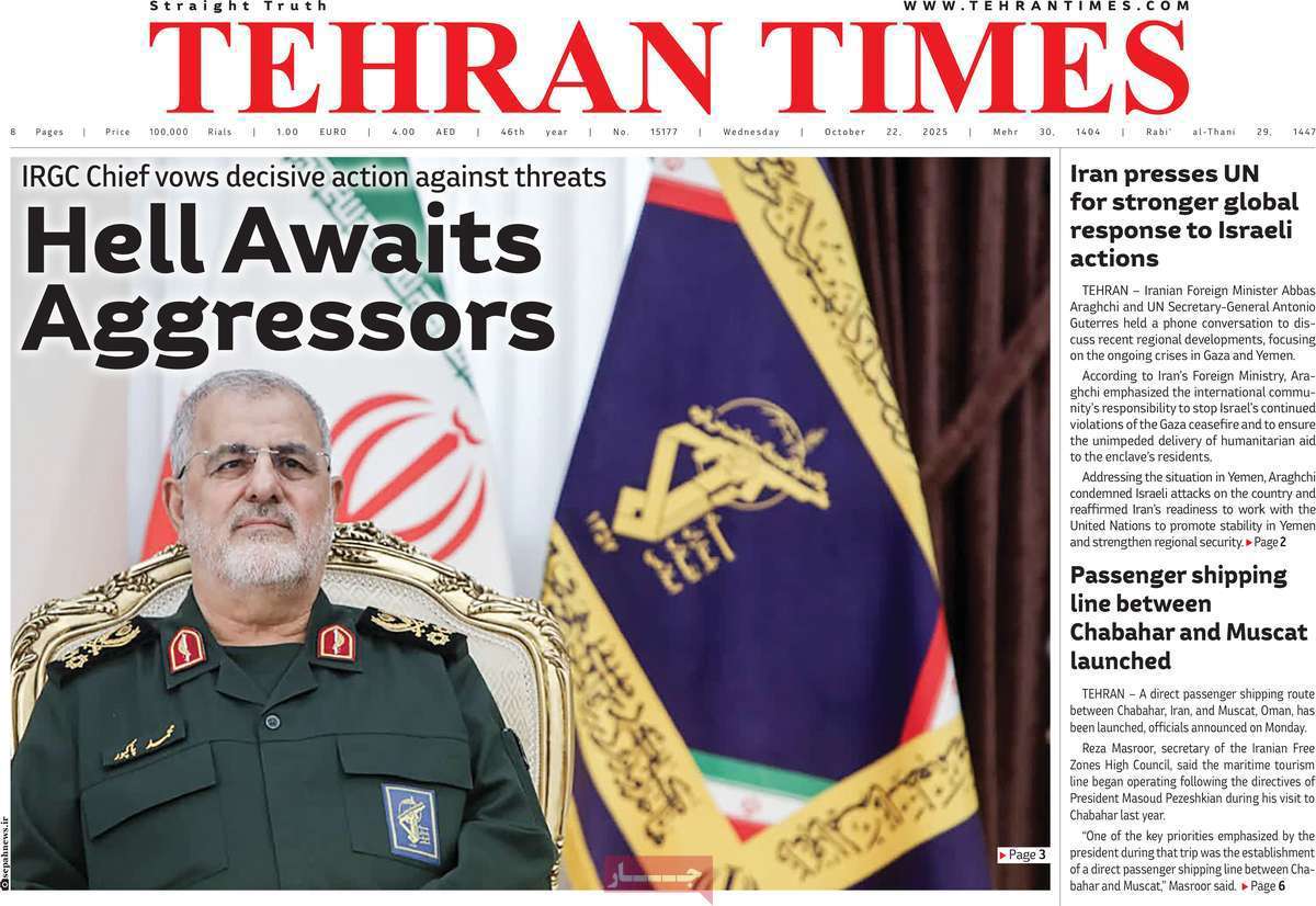 Tehran Times