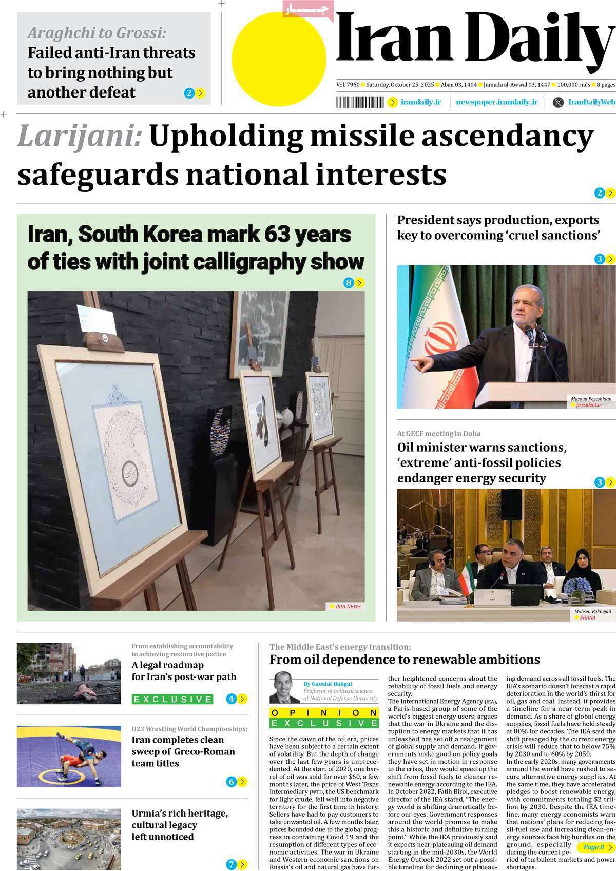 Iran Daily