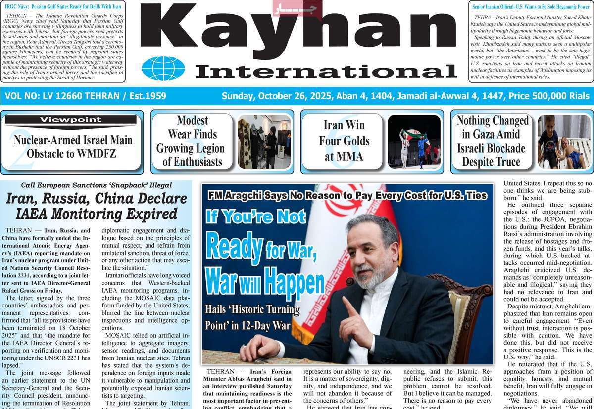 Kayhan International