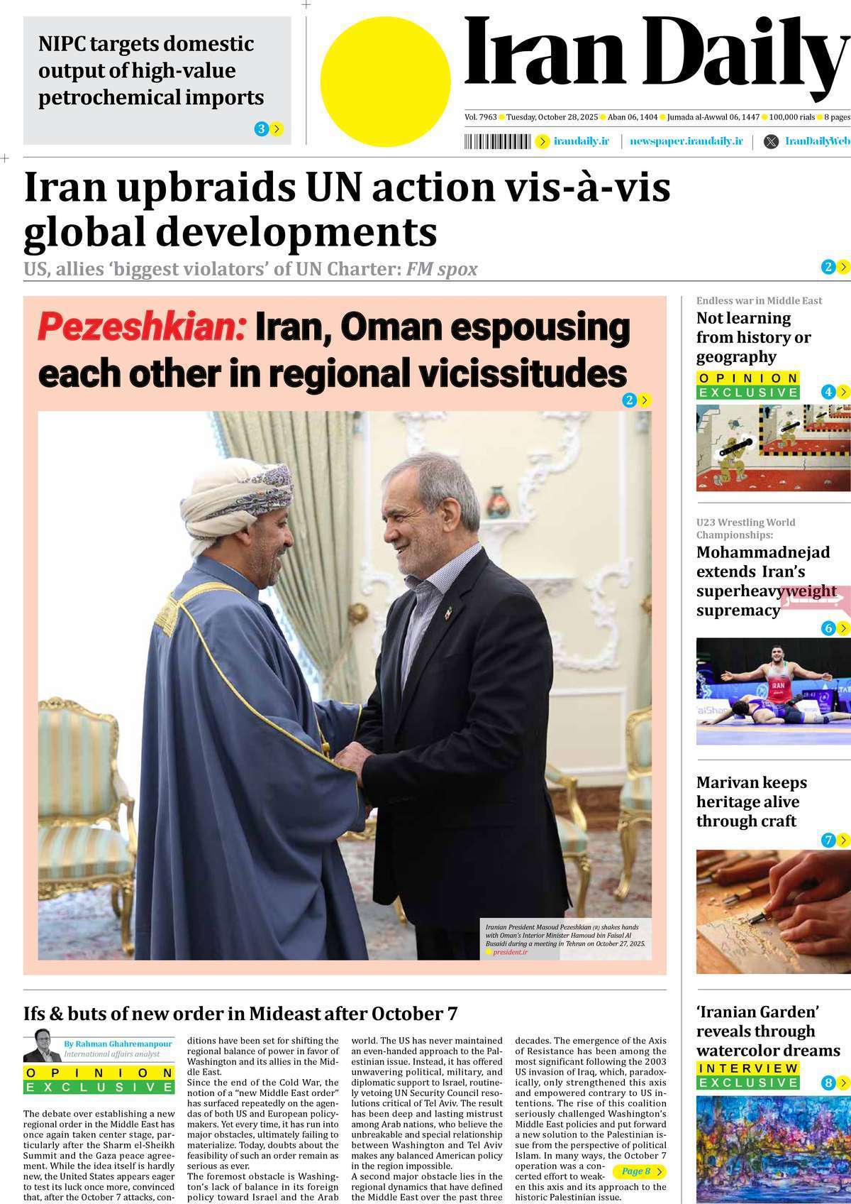 Iran Daily