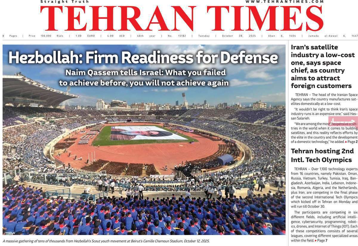 Tehran Times