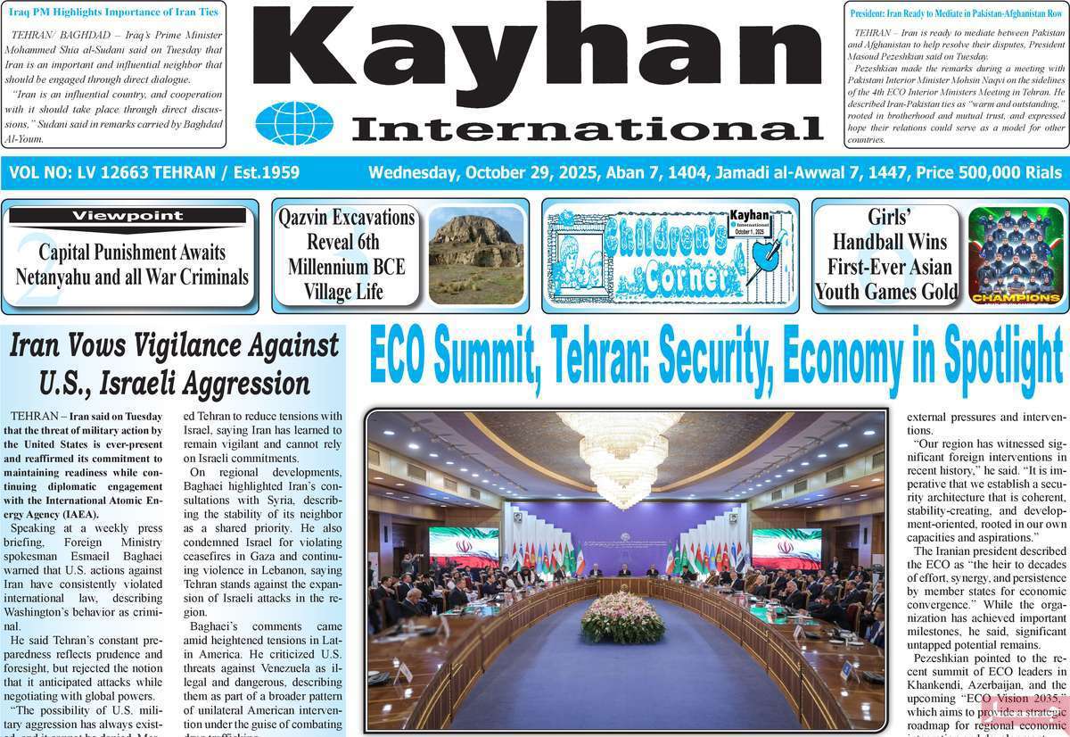 Kayhan International