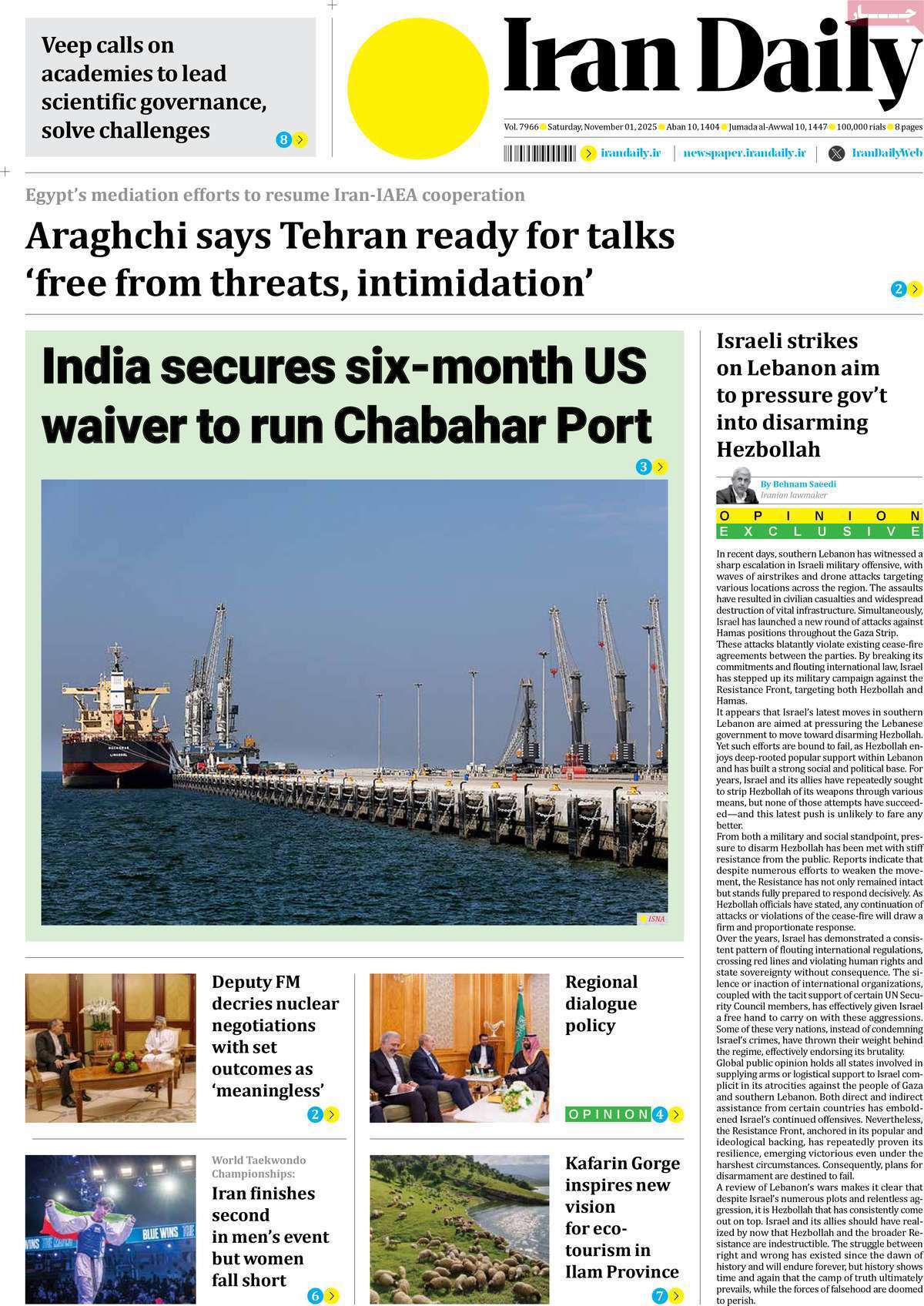 Iran Daily